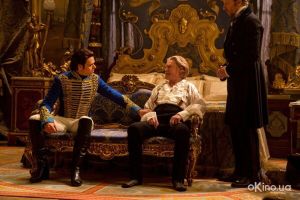 Cinderella prince and king